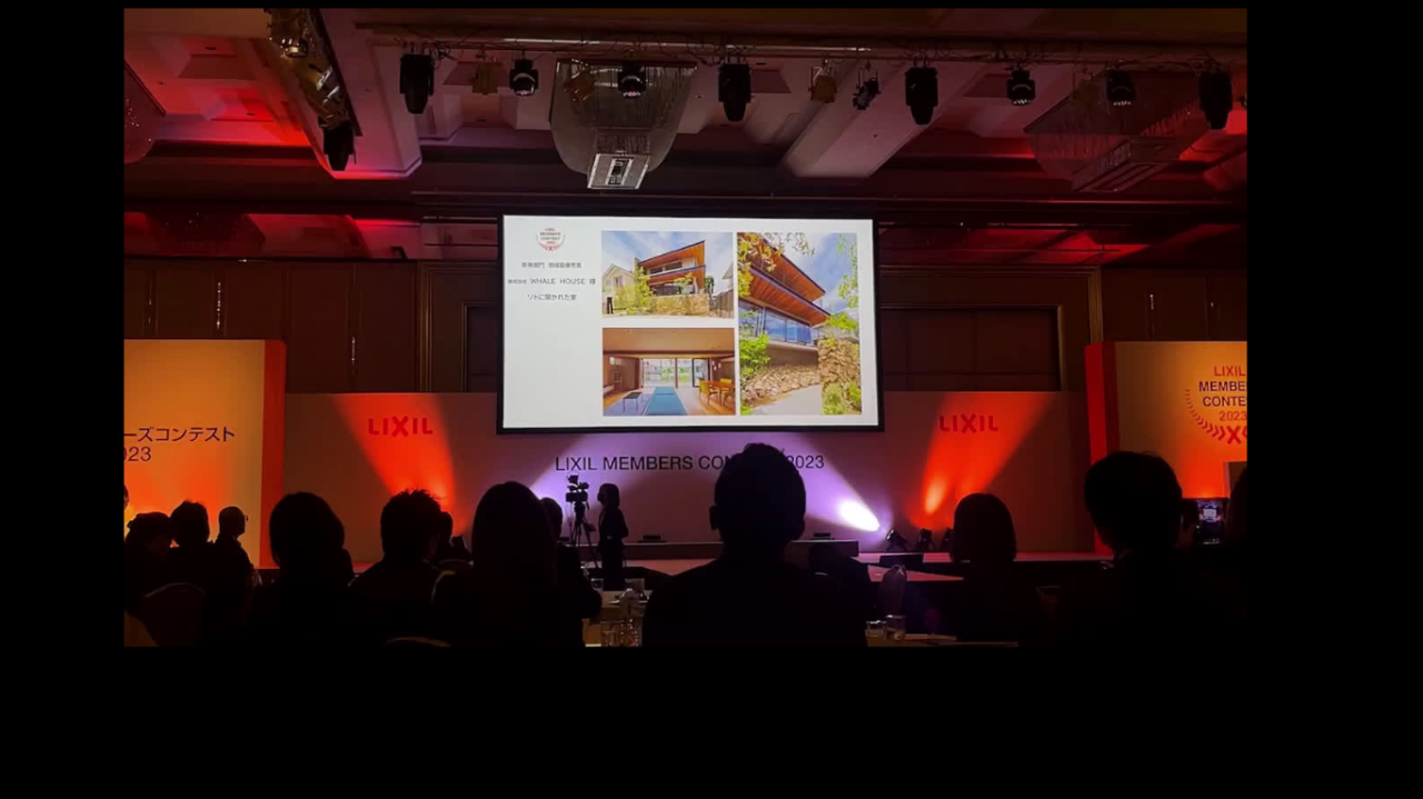 LIXILメンバーズコンテスト2023地域最優秀賞受賞式！